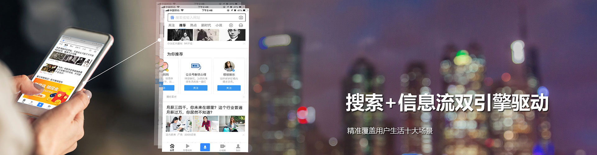 吴堡信息流开户