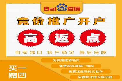 案例解读：SEM托管服务助力企业快速抢占市场份额