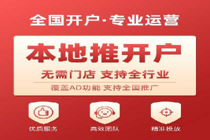 推广开户成本估算案例